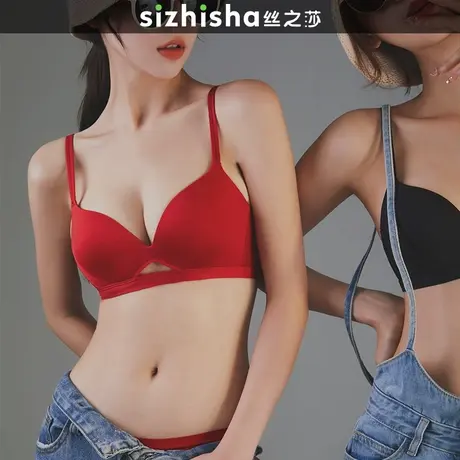 兔年本命年内衣套装红色内衣女小胸聚拢防下垂无痕无钢圈bra文胸商品大图