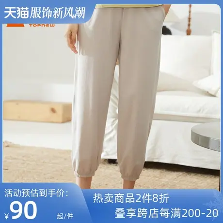 铜牛棉氨细纹布收口女休闲下装 夏季bless系列收口长裤VK188商品大图