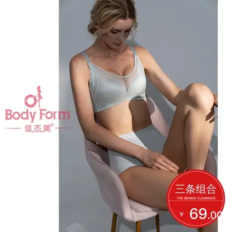 体态美暖宫裤中药高腰女士平角裤无痕内裤不夹臀B001F（三条装）商品大图