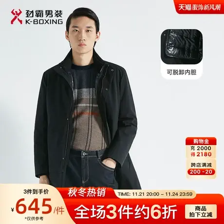 【白鸭绒】劲霸男装男士秋冬季立领亮面中长版茄克羽绒服HRJC4308图片