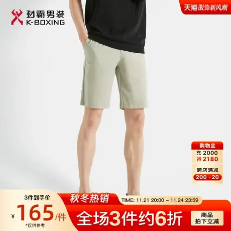 劲霸男装男士五分裤夏季新款薄款直筒休闲宽松商务帅气短裤裤装图片