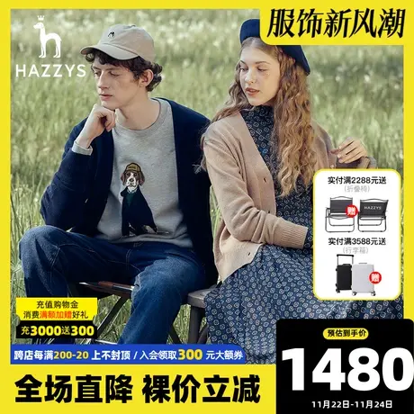 Hazzys哈吉斯雪纺印花百褶连衣裙女士早秋季新款修身显瘦长袖裙子图片