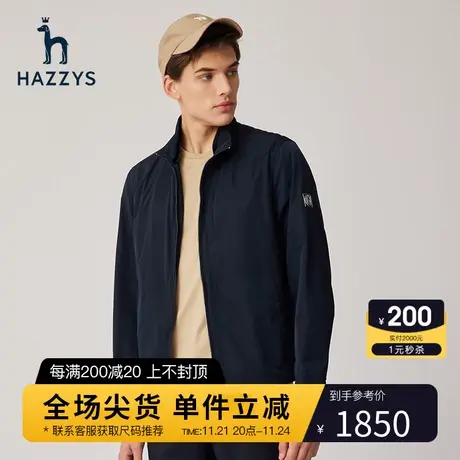 Hazzys哈吉斯春季男士纯色长袖立领夹克双层领外套休闲男装上衣潮商品大图