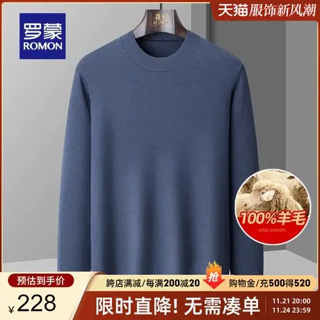 【100%羊毛】罗蒙男士保暖半高领毛衣2023秋季新款商务休闲针织衫图片