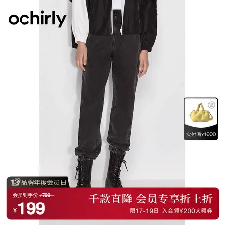 【首降】欧时力 高腰牛仔长裤女新款秋冬抽绳窄脚休闲修身显瘦图片