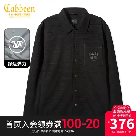 卡宾男装 玉米粒休闲夹克2023秋新款宽松外套北极熊印花口袋潮流H商品大图