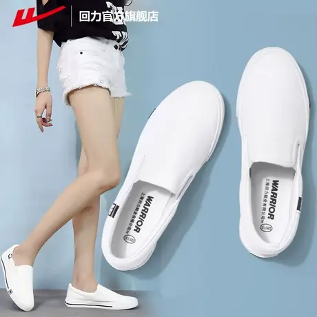 回力官方旗舰店女鞋小白鞋情侣款夏季单鞋男女一脚蹬老北京帆布鞋商品大图