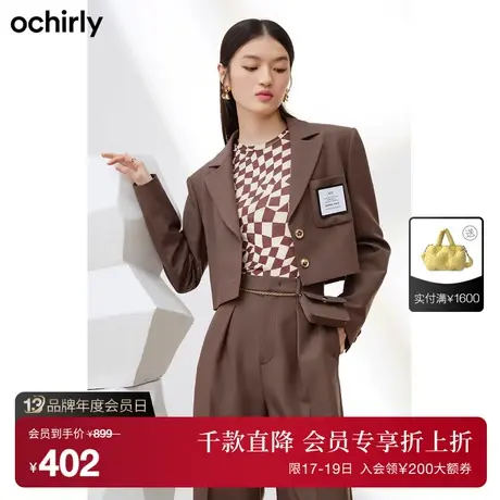 ochirly欧时力 气质箱型正肩西装外套女新款秋装上衣短款小个子图片