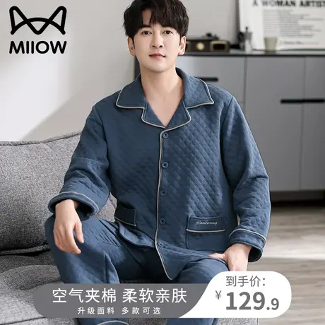 猫人睡衣男款冬季纯棉空气夹层2023年新款夹棉长袖秋冬家居服套装商品大图