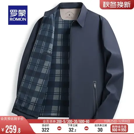 罗蒙男士翻领行政夹克衫2024春季新款爸爸装职业干部装易打理外套图片