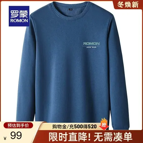 罗蒙男士圆领长袖卫衣2024春季新款中青年时尚休闲百搭印花套头衫图片