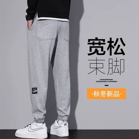 秋季春秋款男裤2023新款休闲裤男士束脚宽松紧腰运动卫裤男款冬季商品大图