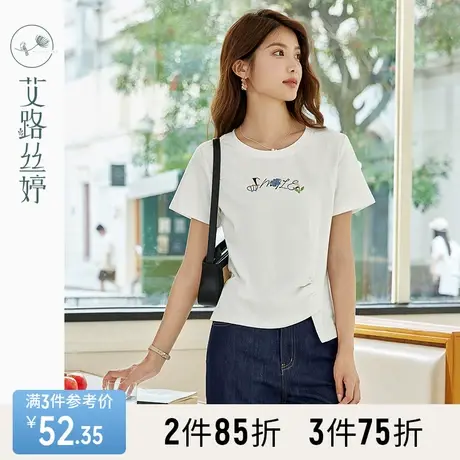 艾路丝婷刺绣t恤女短袖2023夏季新款不规则下摆抽褶显瘦减龄上衣商品大图