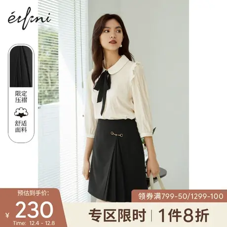 伊芙丽气质裙子女2021秋季新款高腰显瘦a字压褶不规则黑色半身裙图片