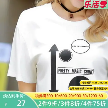 秋水伊人2019夏装新款女装抽象印花图案短袖短款文艺T恤上衣H797图片