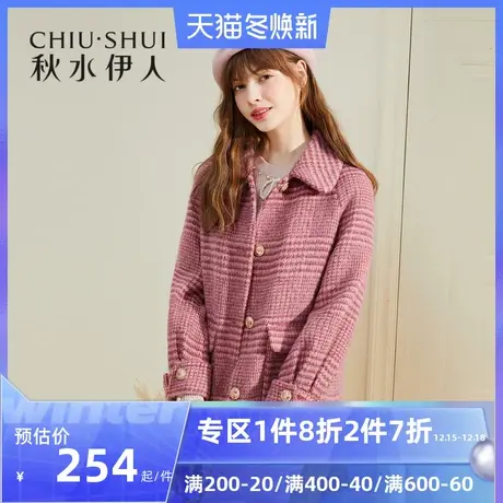 秋水伊人清仓2021年冬季女装复古格纹单排扣中长款直筒毛呢外套女图片