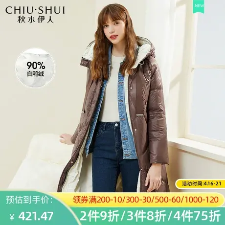 秋水伊人2022新款加厚修身立领连帽面包服复古欧美风羽绒服2A120图片