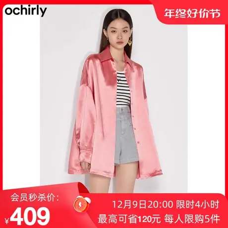 黑标系列 欧时力新款秋冬100%醋酸缎面气质通勤上衣中长款衬衫女图片