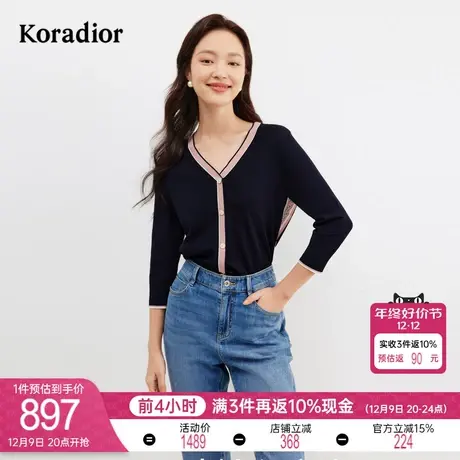 珂莱蒂尔女装2024春季新款通勤百搭撞色设计感v领针织衫套头衫图片