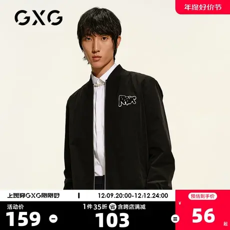 GXG奥莱 男春黑色刺绣棒球领男潮流外套上衣#GC1533A商品大图