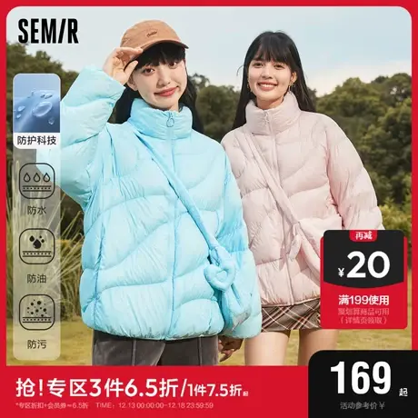 森马羽绒服女纯色设计感三防宽松立领薄外套送包包面包服轻薄羽绒商品大图
