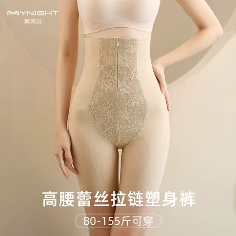 收腹裤强力收腹收小肚子高腰提臀收胯塑身裤产后塑形束腰美体内裤商品大图