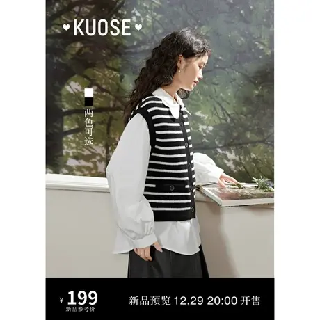 阔色小香风黑白条纹马甲背心女2024春季新款圆领无袖针织衫秋冬商品大图