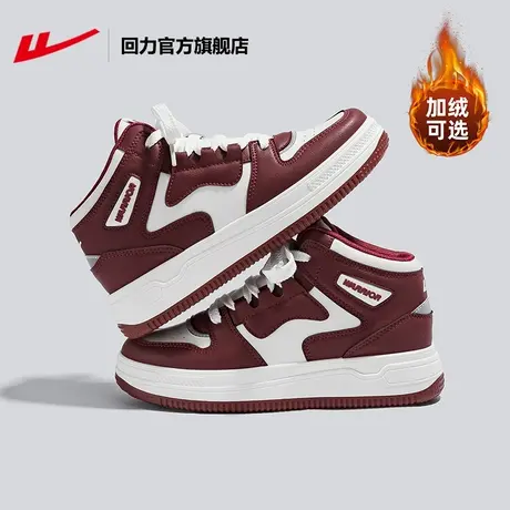 回力高帮板鞋女款2024新款秋冬厚底加绒运动休闲鞋红色鞋子女婚鞋商品大图