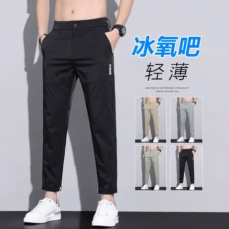 冰丝休闲裤男士九分西装男裤子夏季薄款西裤男款宽松直筒2023新款商品大图