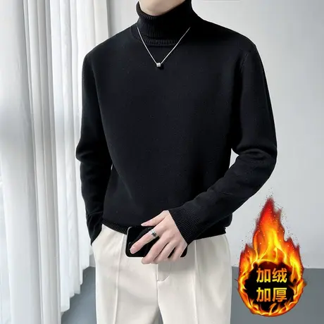 高领毛衣男冬季加绒加厚新款ins纯色轻熟高级感套头打底针织线衣商品大图