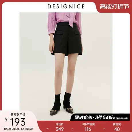 商场同款迪赛尼斯春秋新款高腰时尚简约风高腰黑色阔腿短裤女图片