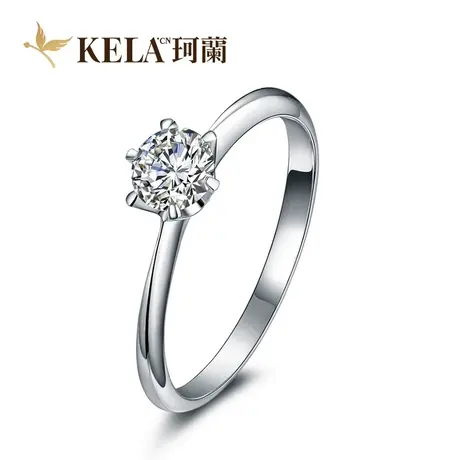 【六爪戒托】珂兰 18K金戒托空托结婚钻托单钻六爪定制钻戒图片