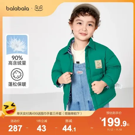 【商场同款】巴拉巴拉童装男童羽绒服双面穿宝宝冬季外套图片
