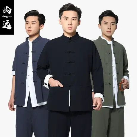 尚远唐装套装春夏长袖中国风中式汉服居士服禅修服复古茶服中山装图片