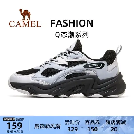 【Q态潮】骆驼老爹鞋男鞋2023官方旗舰厚底休闲运动鞋男增高鞋子商品大图