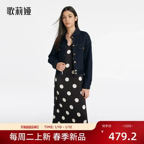 歌莉娅牛仔外套女春季新款美式复古休闲短款夹克衫上衣1C2J6Q46S图片