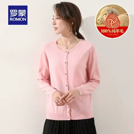 【直降】罗蒙女士纯羊毛针织衫2024春季简约纯色开衫外套时尚毛衣商品大图