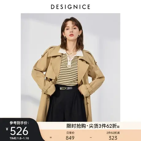 迪赛尼斯中长款经典风衣2023春秋新款双排扣高级纯色风衣外套女图片