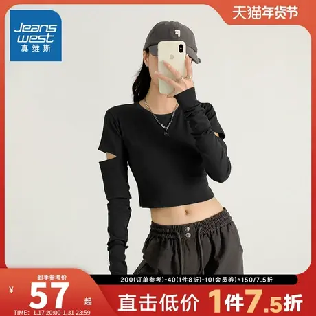 LE真维斯女装圆领T恤2024春季新款女式潮流修身设计感短款长袖T恤商品大图