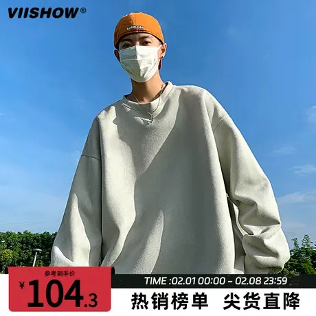 VIISHOW纯色圆领卫衣男2024春季长袖潮流简约外套青少年休闲上衣商品大图