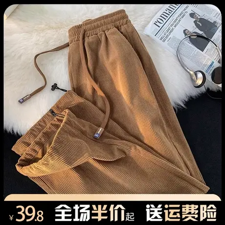 美拉德灯芯绒棕色裤子女秋冬季加绒加厚宽松直筒阔腿束脚休闲裤潮图片