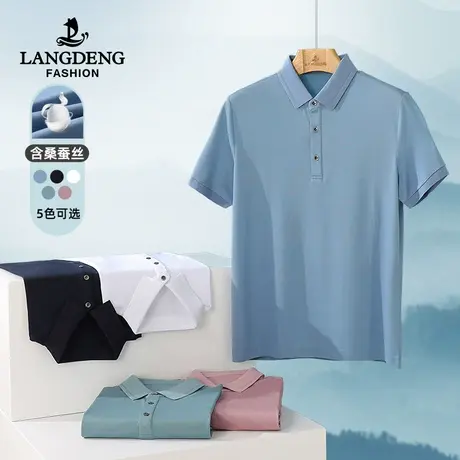 浪登男士短袖T恤2023夏季新款含桑蚕丝简约休闲翻领POLO衫男纯色商品大图