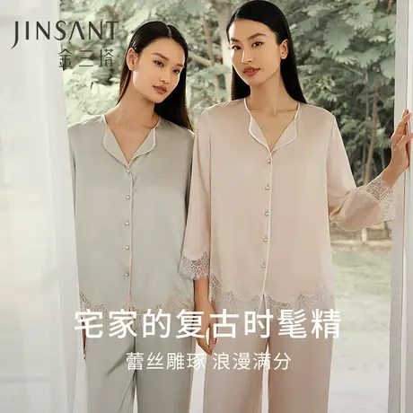 金三塔真丝睡衣女100%桑蚕丝复古蕾丝春夏宽松舒适长袖家居服套装图片