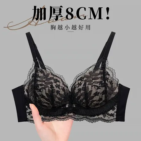 加厚8厘米小胸内衣女士上托聚拢厚杯显大蕾丝性感无钢圈文胸胸罩商品大图