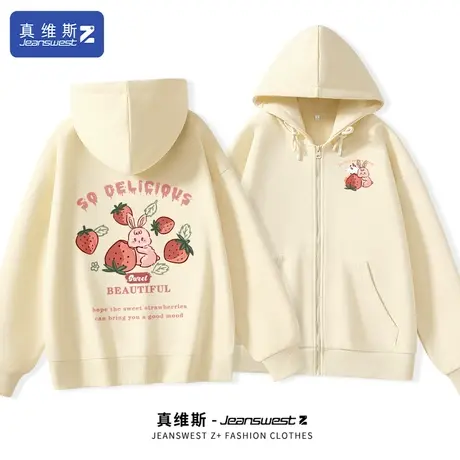 真维斯Z+女装卫衣外套2024春秋新款连帽上衣女款chic慵懒开衫女H图片