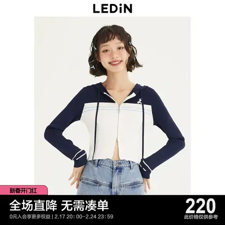 【商场同款】乐町新品长袖针织衫2023秋外套女连帽开衫C3EDD3201商品大图