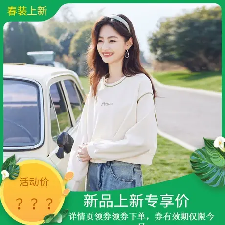 时尚气质卫衣2024年春季新款女圆领温柔百搭通勤减龄短款套头上衣图片