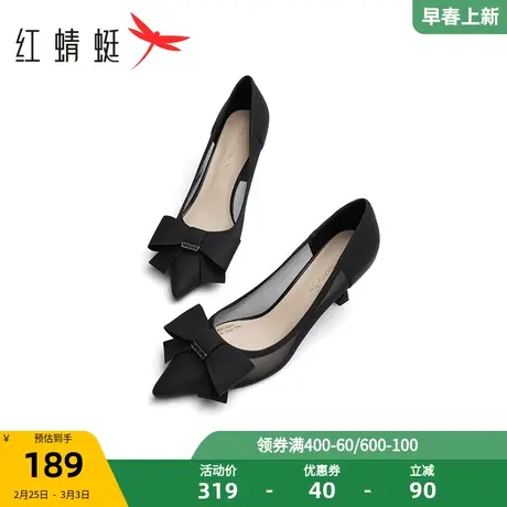 红蜻蜓通勤高跟鞋2023春秋新款女鞋尖头细跟职业单鞋网纱透气皮鞋图片