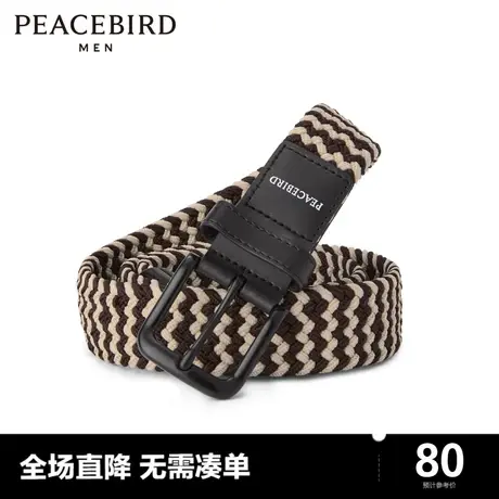 太平鸟男装奥莱 双色条纹休闲时尚腰带商品大图