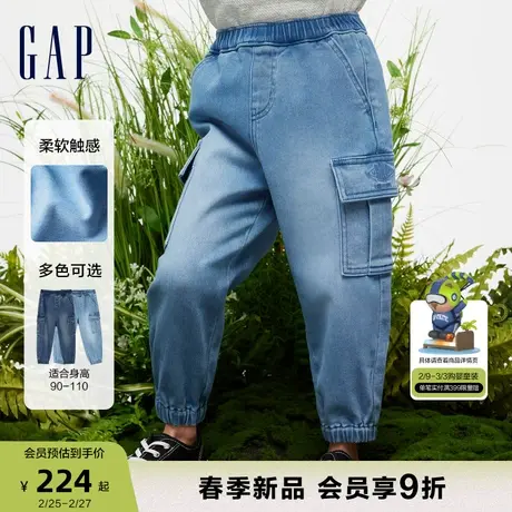 Gap男幼童春季2024新款洋气工装牛仔裤儿童装柔软束脚裤890423商品大图